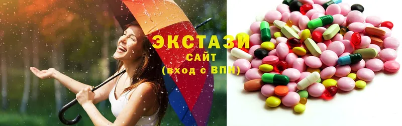 гидра зеркало  Островной  Ecstasy 250 мг 