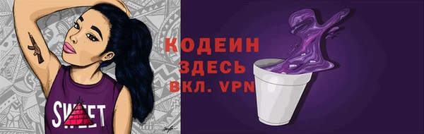 мефедрон VHQ Белокуриха