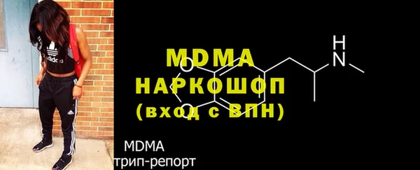 мефедрон VHQ Беломорск