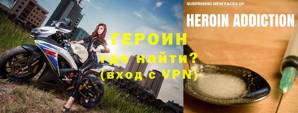 мефедрон VHQ Беломорск