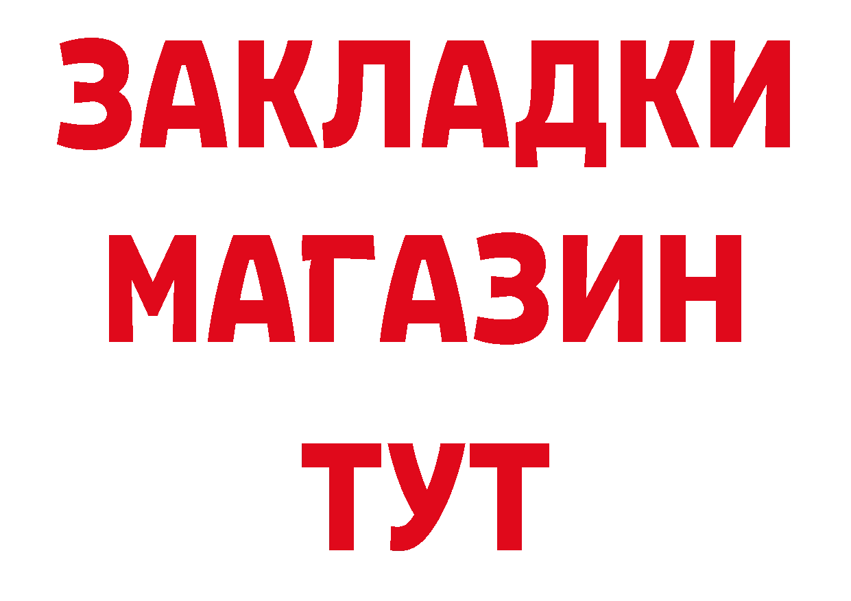 БУТИРАТ оксана онион это блэк спрут Островной