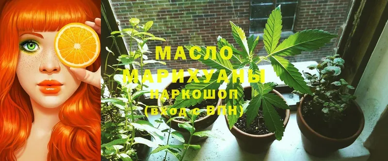 где найти наркотики  Островной  ТГК гашишное масло 