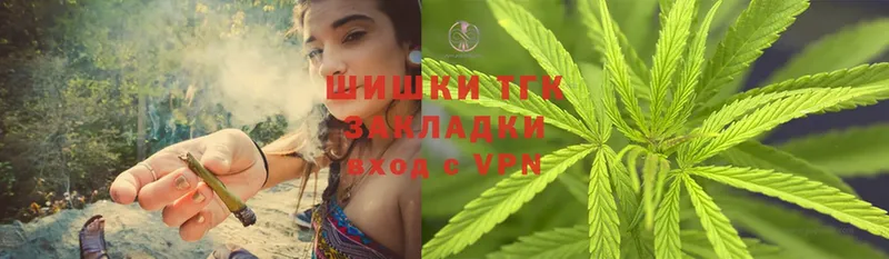 МАРИХУАНА THC 21%  купить наркоту  Островной 